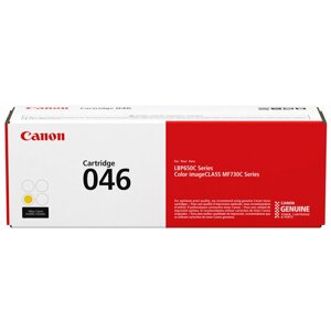 Canon 046, yellow - 1247C002
