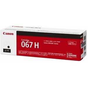 Canon 067H, černá - 5106C002