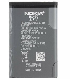 Nokia baterie BL-5C Li-Ion 1020 mAh - BL-5C